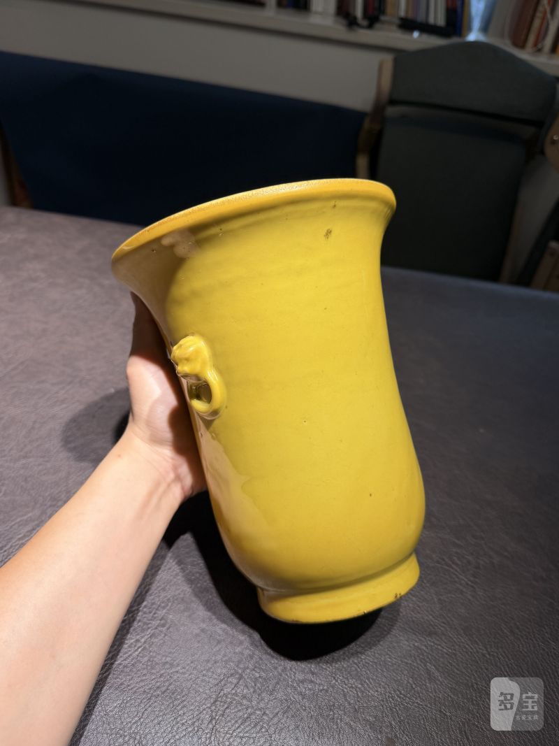 明嘉靖 娇黄釉双兽耳仰钟花插 - 图6